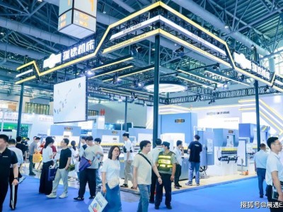 2026厦门工业博览会暨第30届海峡两岸机械电子商品交易会（厦门工博会）