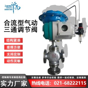 上 海气动液氮调节阀 液 氮液 氧 阀杆加长耐温-196°电动可定制