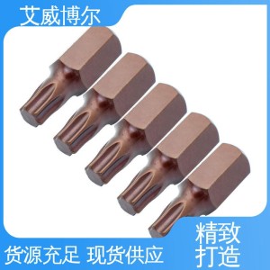 数码设备维修 C系列9件套标准公制平头内六角 五金工具 艾威博尔