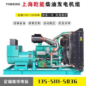 上海乾能柴油机700kw机组 消防应急备用电 全铜无刷可配置静音箱 1个