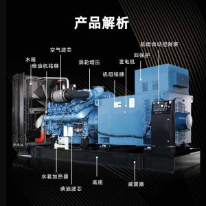 熊猫柴油发电机无刷自动化发电机组纯铜无刷200千瓦 100kw 1个