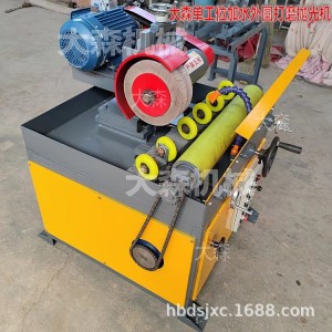 单工位圆管自动一工位钢管铁管轴类外圆大直径不锈钢管抛光机