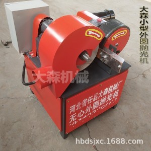 小型圆管圆棒抛光机台式打磨机无心外圆去毛刺钢管铁管除 锈拉丝机