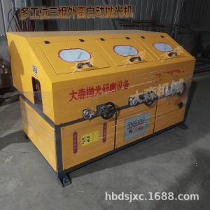 全自动上下料多工位外圆抛光机三组不锈钢圆管抛光机镜面抛光机