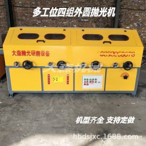 全自动多工位圆管抛光机圆棒外圆抛光机优惠钢管铝管抛光 机打磨机