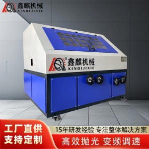 四面方管抛光机矩形管除锈机角铁槽钢打磨机不锈钢方管铝管拉丝机