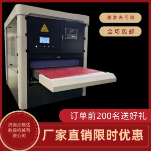 全自动金属平面抛光机激光钣金冲压件去毛刺机打磨抛光一体机