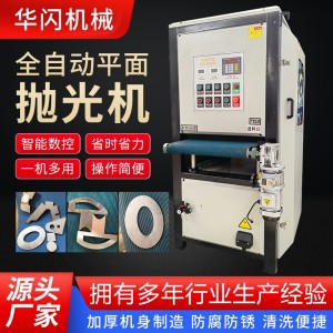 金属平面抛光机打磨不锈钢拉丝机小型台式镜面除锈去毛刺一体机