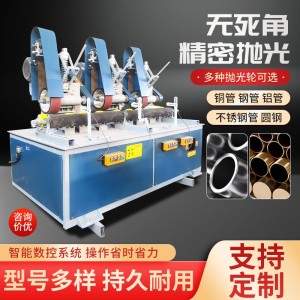 外圆抛光机多功能钢管圆管打磨拉丝机圆钢管全自动工业除锈机厂家