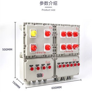 双电源防爆配电箱户外工地防爆控制箱防爆接线箱防爆操作柱按钮箱  1个
