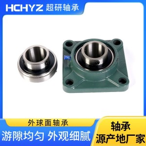 方形带座外球面轴承现货UCF204 F205 F206 F207农机外球面轴承厂    10个