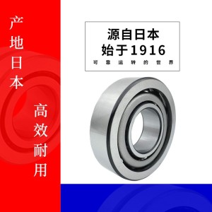 NSK7210 7211 7212 7213 7214 CTYNSUL P4 P5 P2机床轴承