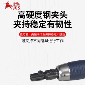 金骑士UTR-70气动超声波研磨机UTR-30往复式抛光机模具打磨锉刀机  1套