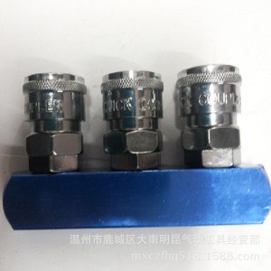 GL牌快速接头直排三通，铝座直排三通气动接头 1件
