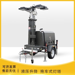 液压升降手动支撑腿全方位节能工程照明车户外应急灯车 1套