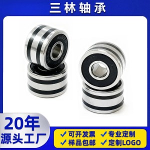 厂家直供微型深沟球非标轴承B8-23D尺寸8*23*14汽车发电机轴承