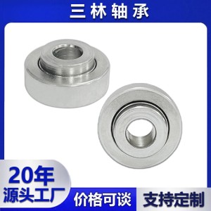 厂家直供多型号可做包壳非标轴承30*10*9.5轴承钢合页非标轴承