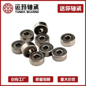 迷你轴承 681 X MR52 MR63 MR74 MR84 692 ZZ 饰品玩 具旋转轴承