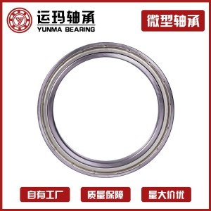 薄壁深沟球轴承 6700 6701 6702 6703 6704 6705 ZZ RS 厂家供应