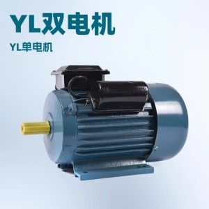 单相异步电动机YL电机YL-0.37KW--4极3.0KW极220V  1个
