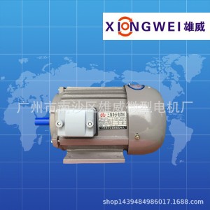 YS711-6 370W三相异电动机 微型电机 机械设备专用电机  1台