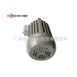 YS714-4 750W 三相异步电动机 离心烘干机专用电机 1台