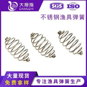 现货不锈钢爆炸钩弹簧 橄榄型鲢鳙钓组压缩弹簧 腰鼓渔具弹簧      1000件