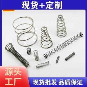 上海弹簧厂供应不锈钢镀锌发黑压缩弹簧拉簧扭簧铁丝折弯量大优惠    5000件