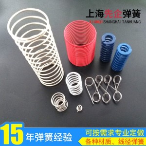 先企弹簧厂家生产不锈钢圆柱螺旋压缩弹簧烤漆电泳发黑强力小压簧     10000件