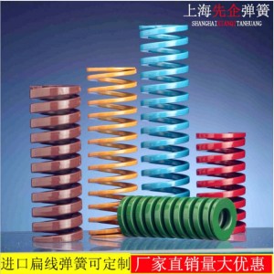 荐 精密扁线矩形螺旋弹簧 模具弹簧压簧镀铬发黑方线弹簧     1000件