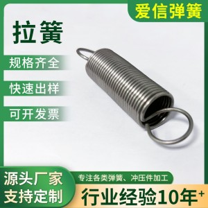 不锈钢拉簧大小压力不锈钢微型回位细软压缩减震定 制回力弹黄   5个