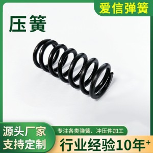 定 制压簧塔簧不锈钢304大小头触摸弹簧宝塔锥形弹簧塔形弹簧    50件