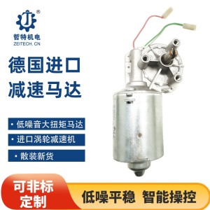进囗德国DEWERT涡轮直流减速电动机减速马达低噪音大扭矩马达 1台