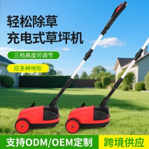 跨境手提式电动割草机家用充电草坪修剪小推车多功能可调节推车 10台
