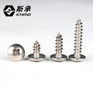TA镀镍加硬十字槽大扁头自攻螺丝钉M3|M3.5|M4伞头蘑菇 头自攻钉