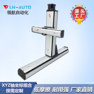 非标设计 XYZ轴滑台直角坐标机械手 线性机器人 进口品质国产价格 1套