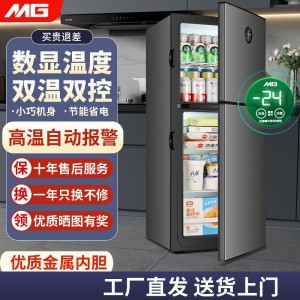 MG双门双温小冰箱独立调温小型迷你厨房租房冷藏冷冻电子款冰箱