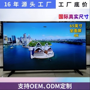 液晶电视机657585100英寸4K超清智能SMART工厂直销跨境tvIPS硬屏     2台