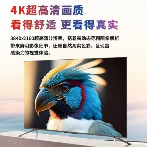 85英寸4K防爆屏智能SMART液晶电视机工厂家用商用广视角超高清    2台
