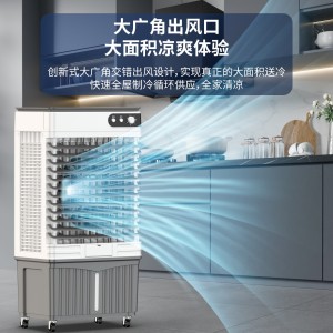 先锋工业冷风机空调扇电风扇商用移动制冷风扇家用水冷2025新款式