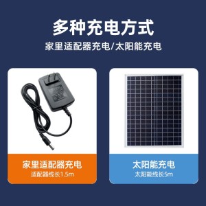 南极人太阳 能充电风扇家用台式蓄电池 户外大风力长续航落地扇