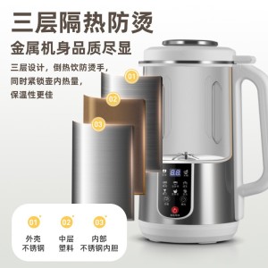 旭帝不锈钢多功能大容量家用豆浆机破壁机预约保温免泡辅食料理机