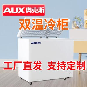 奥克斯冷柜82-1855升单温双温冷藏冷冻单门双门家用商用冷柜定制
