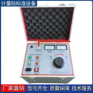 一体化电缆故障测试加压器 轻型高压信号产生器 电源放大器