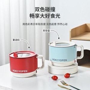 电煮锅宿舍学生多功能一人食小煮锅泡面锅小火锅迷你锅折叠电煮锅