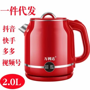 万利达2.0升高端电热水壶不锈钢大功率双层保温复古烧水壶保温壶