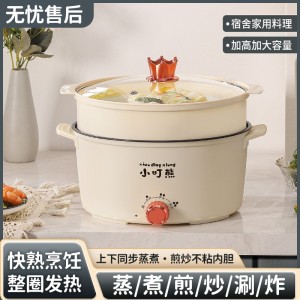 家用多功能蒸煮一体电煮锅学生宿舍电热火锅大容量蒸煮不粘电煮锅     30台