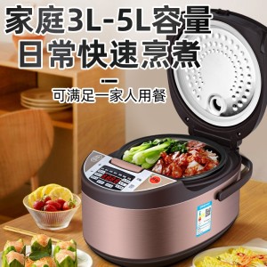 厂家直销正品3-5L升大容量电饭锅家用智能多功能电饭煲批发不粘锅