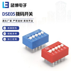 厂家直销平拨式拨码开关DSE05RGA-DSE05BGA DSE高柄镀金拨码开关 100个