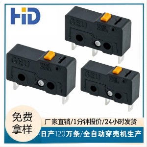 小型微动开关二脚SS-5Gl 按压式微动开关带线3脚微动限位行程开关 1个